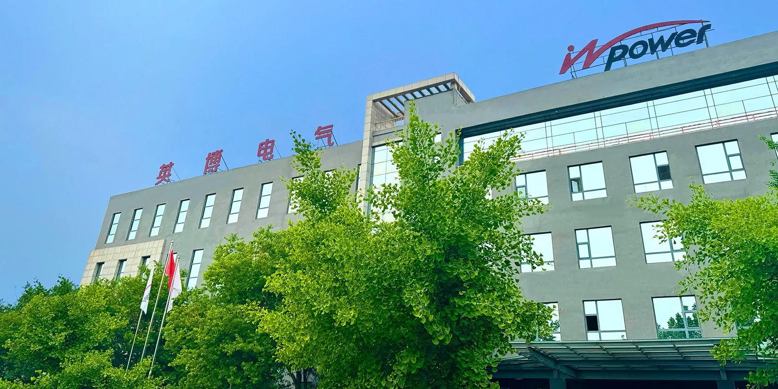 Hebei Langfang production base