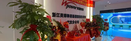 Wuhan R&D Center