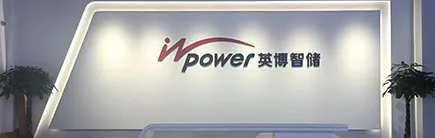 East China R&D Center
