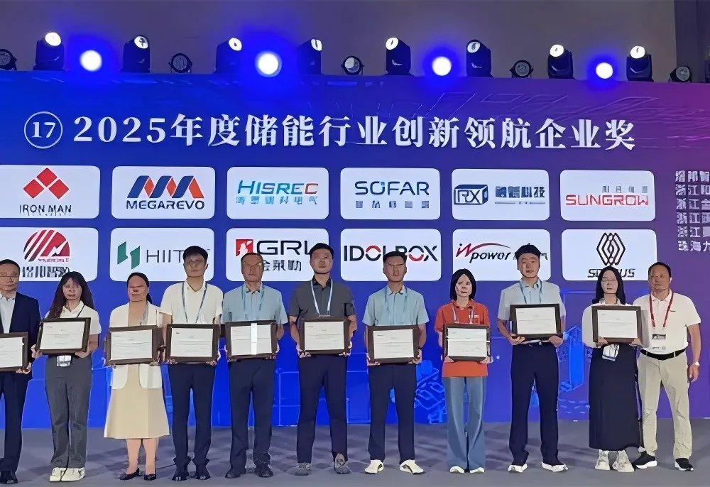 InBev Intelligent Storage shines at the 2025 China International Energy Storage Exhibition (EESA) and wins two industry awards