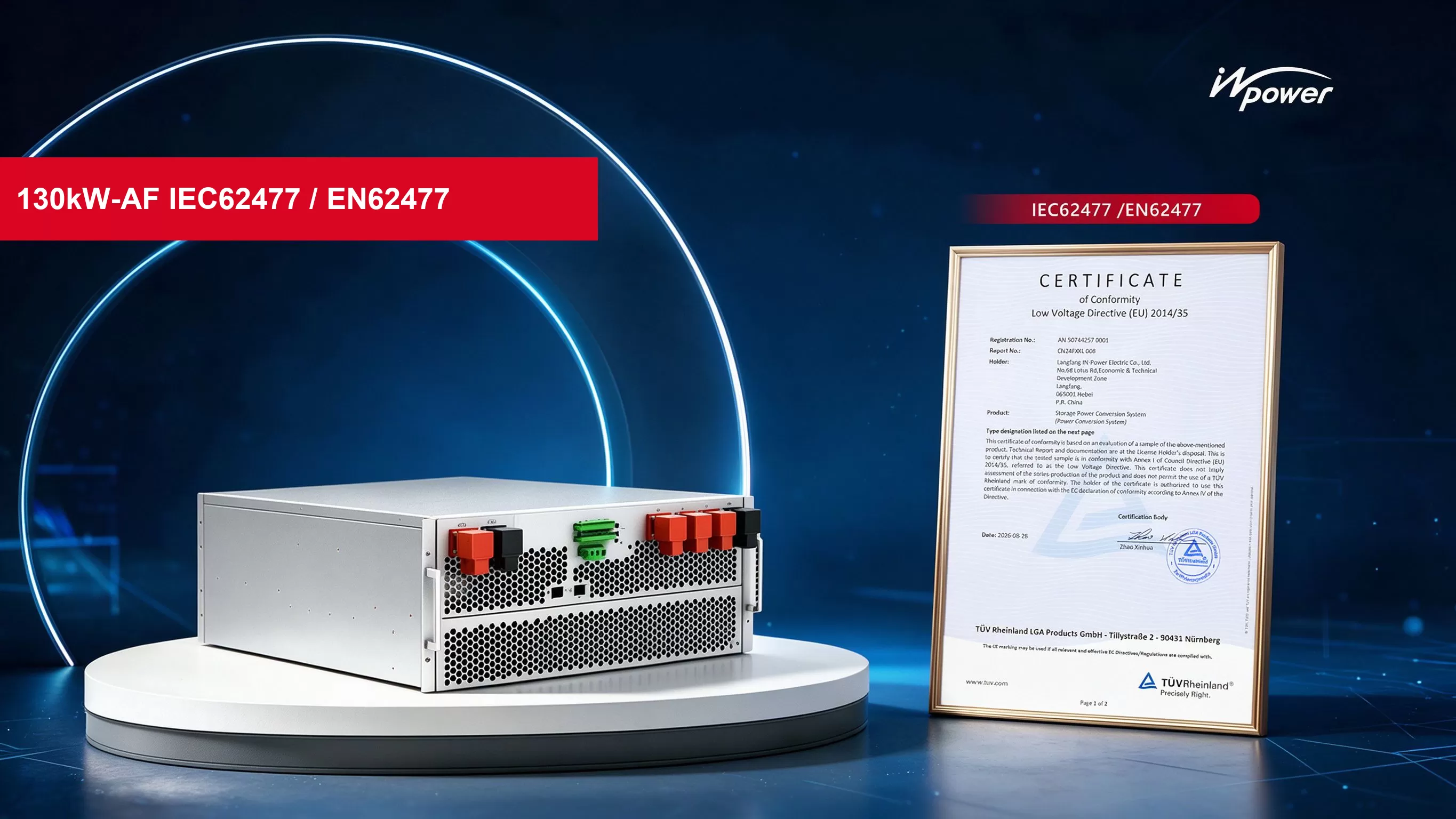 InBev Intelligent Storage 130kW energy storage converter obtained IEC/EN 62477 certification, accelerating overseas market deployment